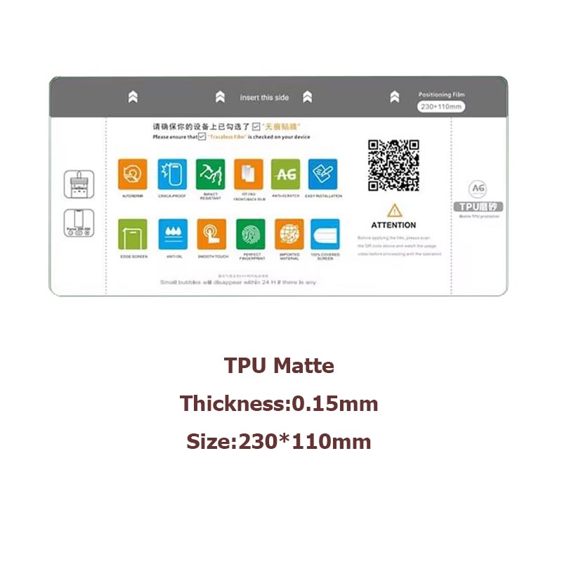 Filmexpert PFC-2100 Unlimited  - Hydrogel Screen Protector 评论和价格