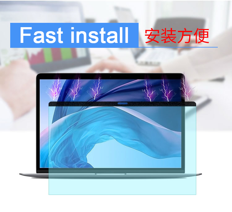 Magnetic high-definition anti  - Anti Blue Light Film 评论和价格